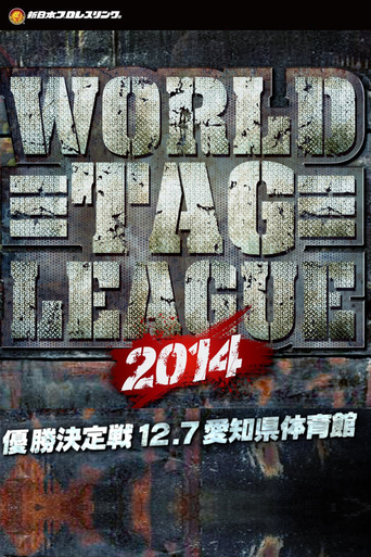 NJPW World Tag League 2014 - Day 11